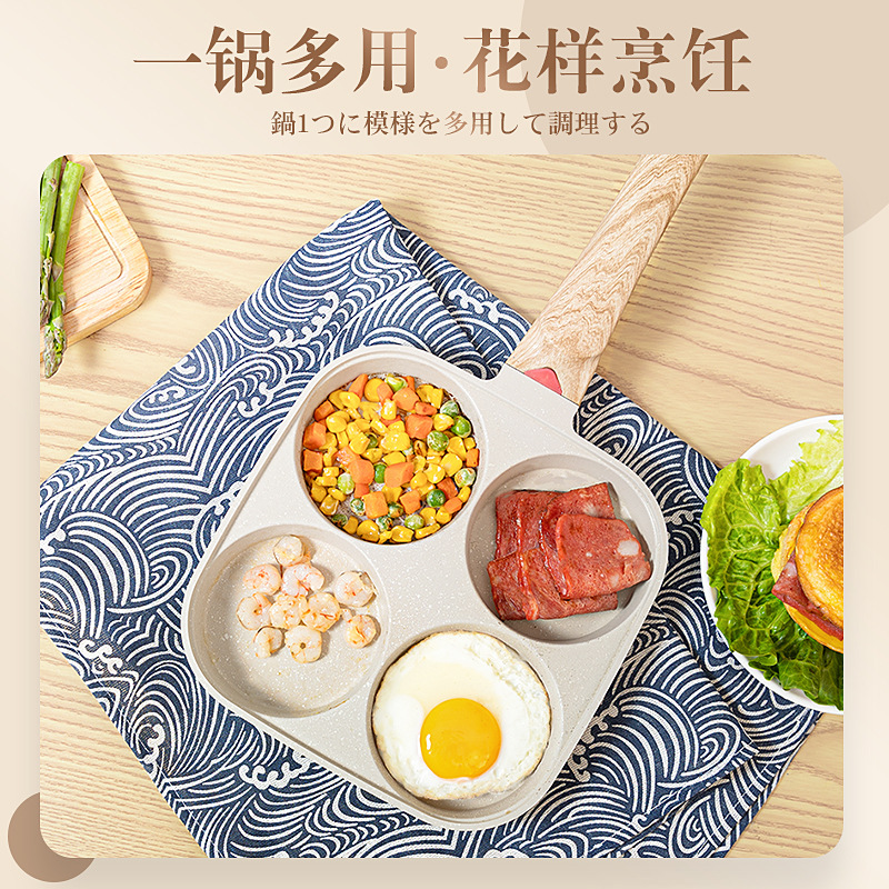 Sartén de huevo maifan Piedra sartén antiadherente hogar huevo pan de cuatro agujeros desayuno pan huevo freír artefacto pequeño panqueque pan