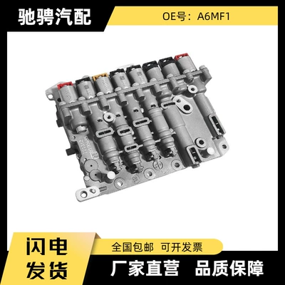 A6Mf1 Automatic Transmission Valve Body Suitable for Hyundai Kia