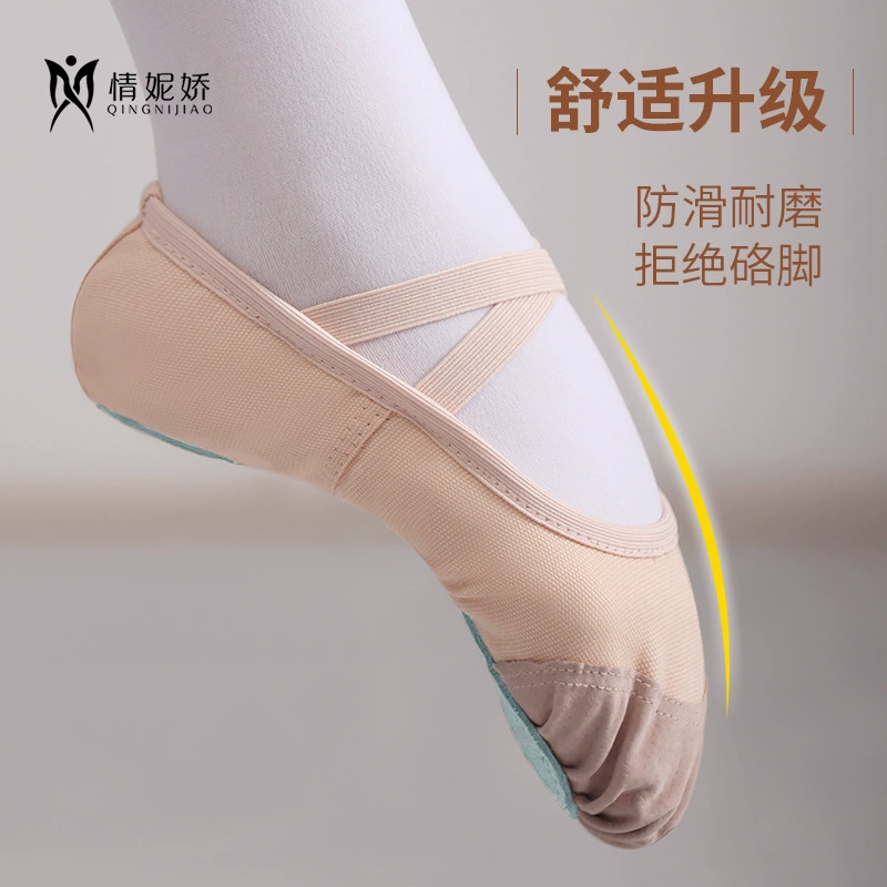 Детская танцевальная обувь на мягкой подошве, танцевальная обувь для девочек, спортивная обувь для взрослых, детская обувь для йоги Virgin, балетки оптом