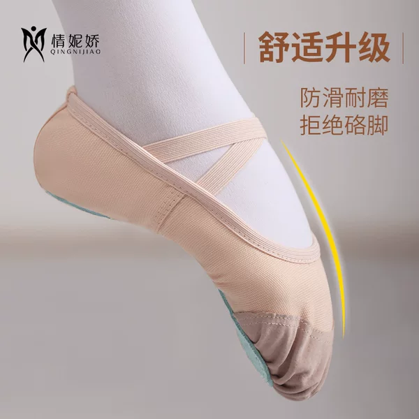 Children's dance shoes soft bottom girls dance shoes exercise shoes adult children's Virgin yoga shoes ballet shoes wholesale