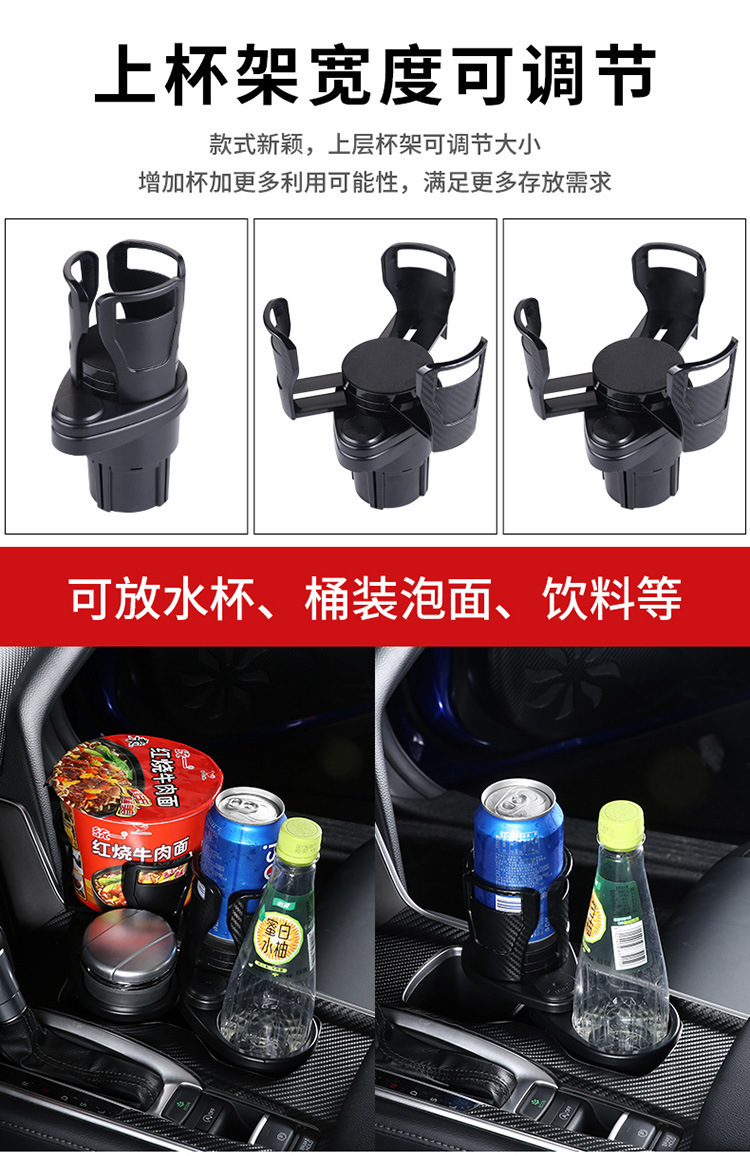 Cross-Border Hot-Selling Multifunctional Car Water Cup Holder, One-Point-Two Rotatable and Stretchable Carbon Fiber Car Beverage Holder