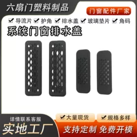 其他门窗配件;家具五金;门碰、门吸
