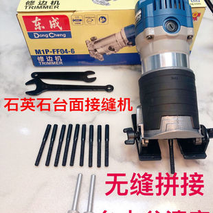 Dongcheng Seaming Machine Quartz Stone Table Top Dongcheng Multifunctional Edge Reaming Machine Stone Splice Machine Seamless Splice Machine 04-6