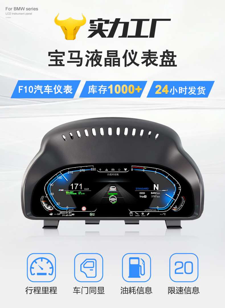 Car LCD Instrument Panel for BMW 1 2 3 4 5 6 7 Series x1 x2 x3 x4 x5 x6 x7