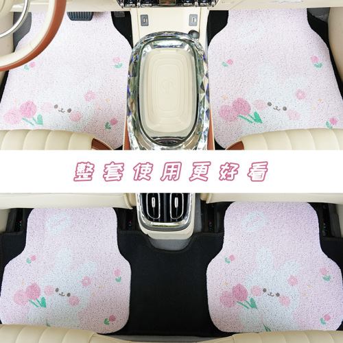 Tulip Rabbit car floor mats, cartoon wire rings, anti-dirty and easy to clean, universal decorative floor mats for front and rear rows of cars