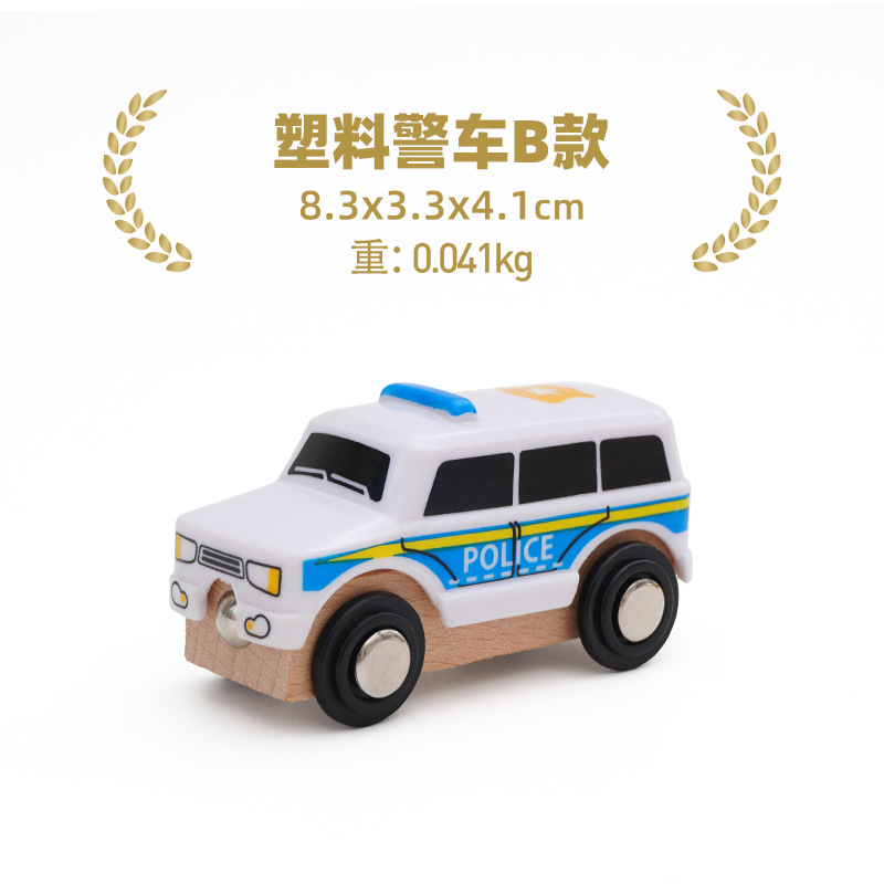 플라스틱 경찰차 모델 B