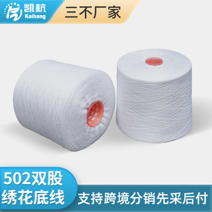 ��ɫ502�p�ɵ׾����l�o���^�·��p�x����X�̽�ʮ�ֽ��p�x��402