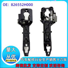 826552H000 826652H000�ö������ֵ���82655-2H000 82665-2H000
