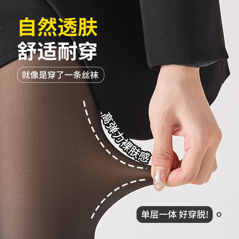 새로운 화선자 파운데이션 스킨케어 물광 양말 가을 겨울 수복 힙 업 플러