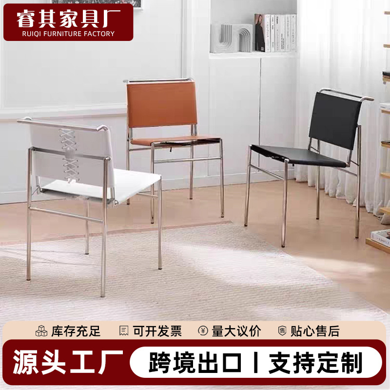 Saddle Leather Dining Chair Medieval Designer Leisure Chair Living Room Balcony Backrest Chair Cafe Commercial Saddle Leather Chair