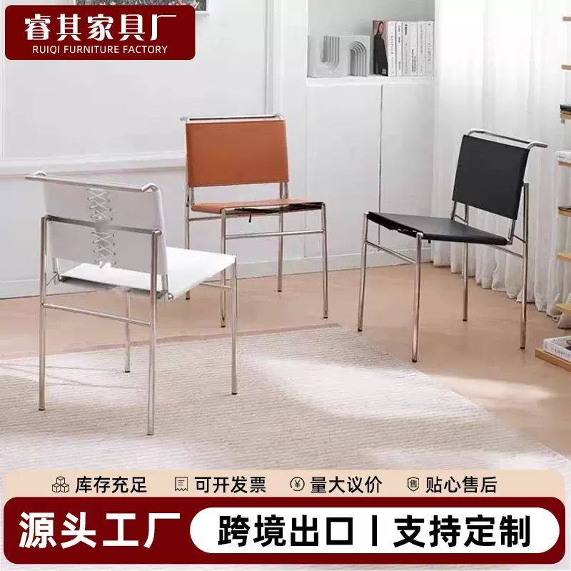 Saddle Leather Dining Chair Medieval Designer Leisure Chair Living Room Balcony Backrest Chair Cafe Commercial Saddle Leather Chair