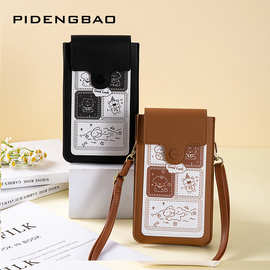 2024新款可触屏女生手机包 可爱女士单肩斜挎包薄款迷你phone bag