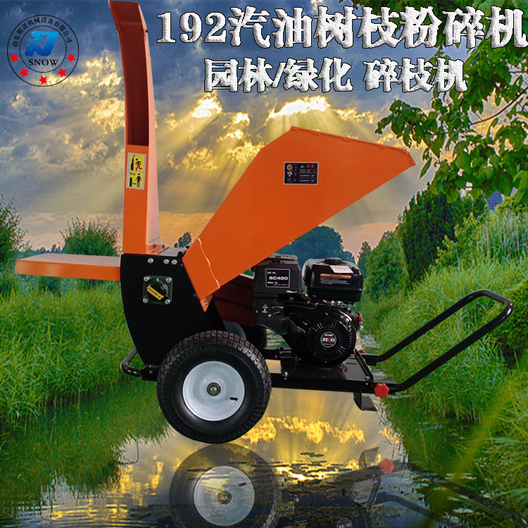 竹子秸秆木材粉碎设备 卧式园林树杈树枝碎枝机 干湿两用杂木粉碎