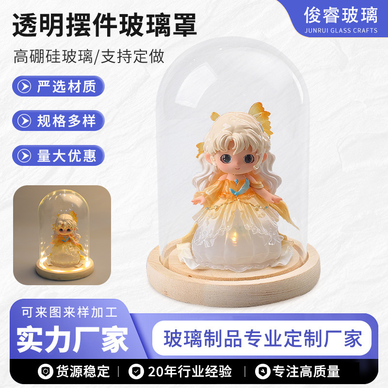 Preserved Flower Glass Dust Cover Building Block Figurine Home Decoration Transparent Ornament Desktop Display Cover Creative Display Item