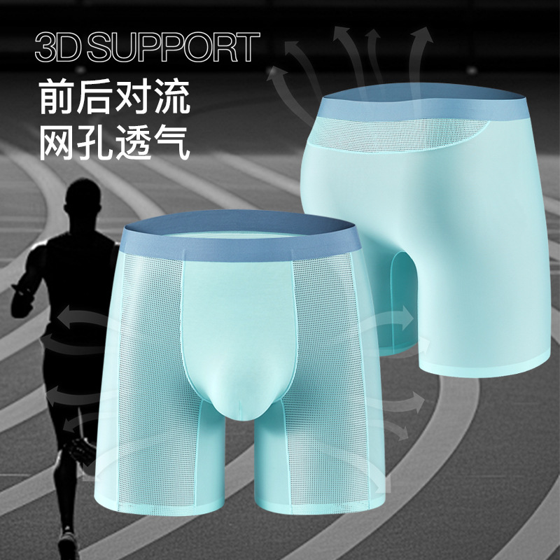 Extended Anti-Chafing Ice Silk Men's Boxer Briefs, Breathable and Comfortable Sports Shorts, Quick-Dry