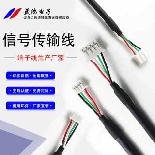 信号屏蔽护套线 RV端子数据线 稳定传输线 抗干扰 可根据规格生产