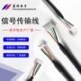 稳定生产抗干扰屏蔽端子