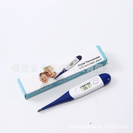 智能体温计;温度计水温计