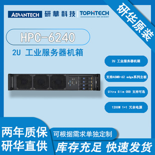 HPC-6240 Advantech 2U Short Depth Server Chassis for ASMB-62 Series Edge Server Motherboard