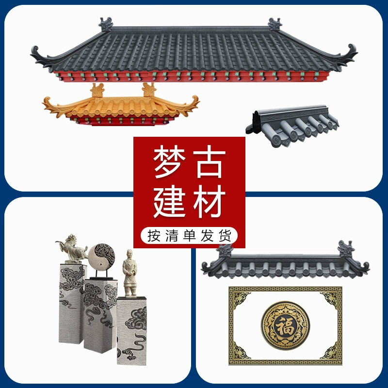 Доставка по переговорному списку (Menggu Building Materials)