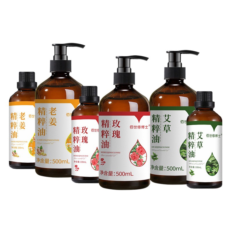 マッサージエッセンシャルオイル通経活絡油発熱掻爬エッセンシャルオイル美容院全身揉み開背複方SPAエッセンシャルオイル