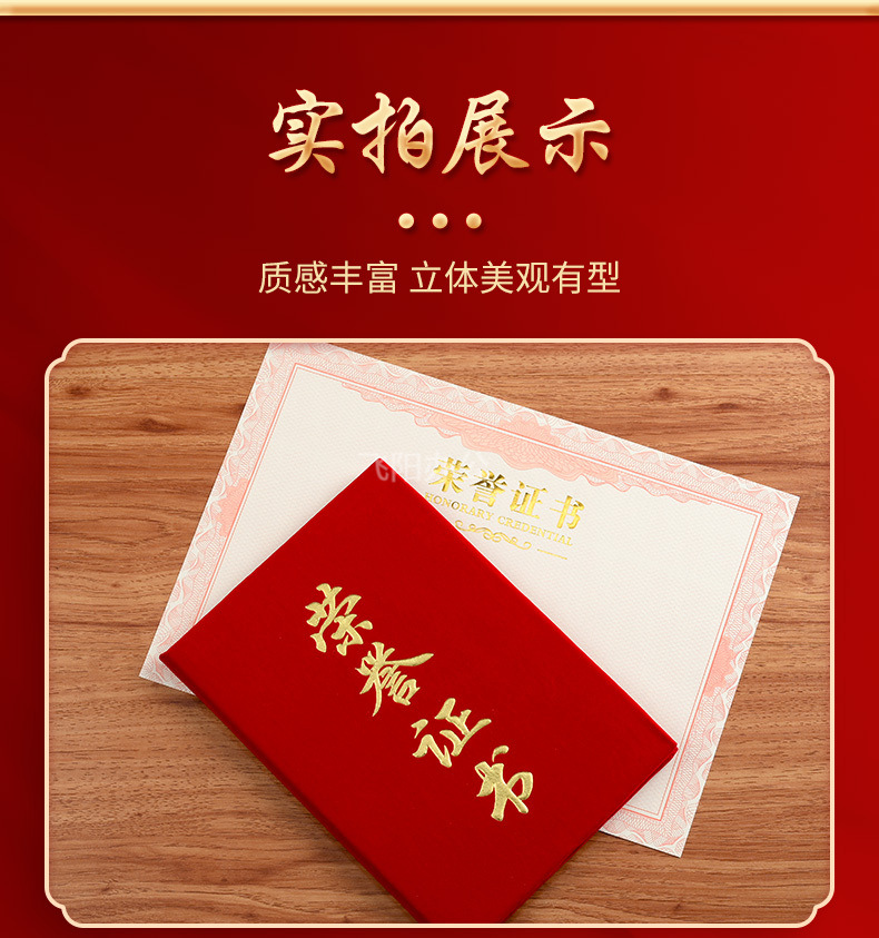 详情页_13.jpg