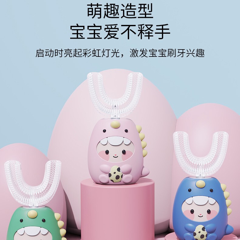 子供用電動歯ブラシU型電動U型赤ちゃん音波静音歯ブラシ2-6-12歳以上歯磨き神器|undefined
