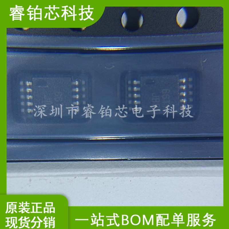 TS5A23157DGSR 丝印:JBR MSOP10 低功耗模拟开关芯片 现货 可直拍