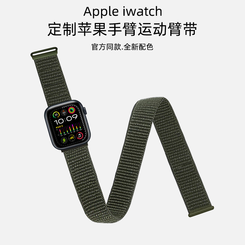 Manufacturer Customized Suitable for Apple Sports Armband High Elastic Nylon Velcro Outdoor Running Smart Watch Strap