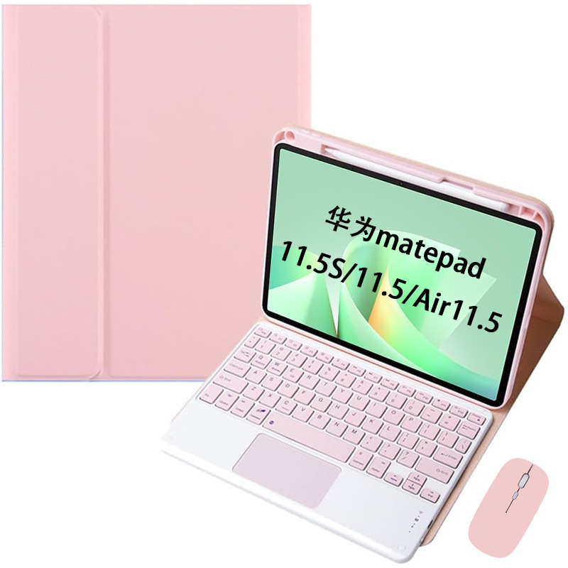Compatible with Huawei Air 11.5S Bluetooth keyboard protective case, magnetic detachable tablet cover with pen slot, Spain Compatible with Huawei Air 11.5S Bluetooth keyboard protective case, magnetic detachable tablet cover with pen slot, Spain