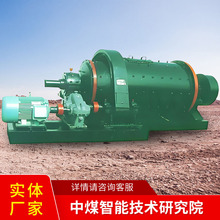 圆锥球磨机型号齐全圆锥球磨机使用时间长圆锥球磨机