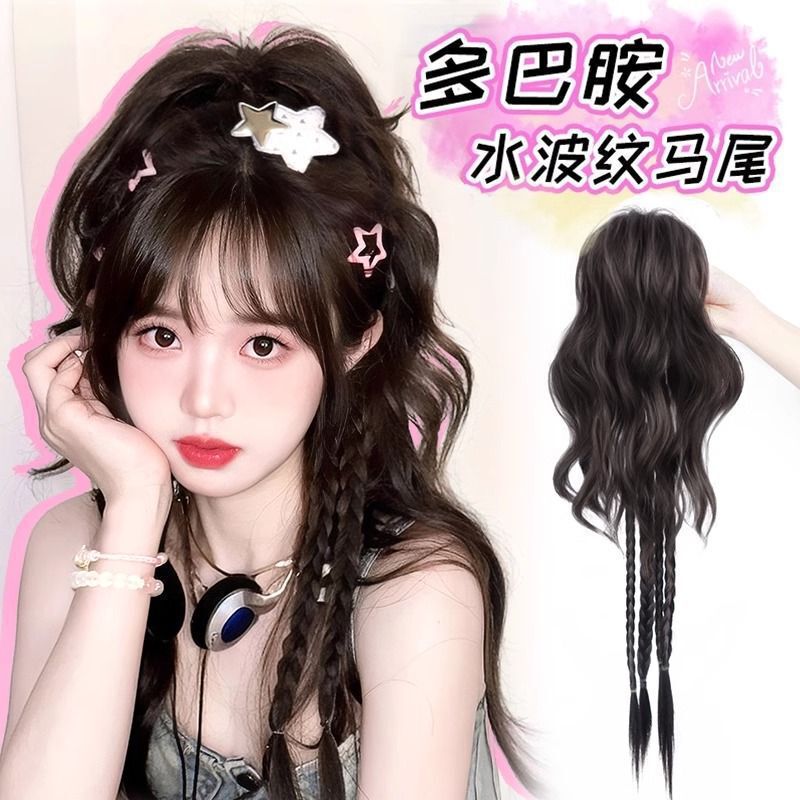 Clip-On Ponytail Wig with Realistic Mermaid Curls, High Ponytail with Fountain Waterfall, Trendy Sweet and Cool Curly Ponytail