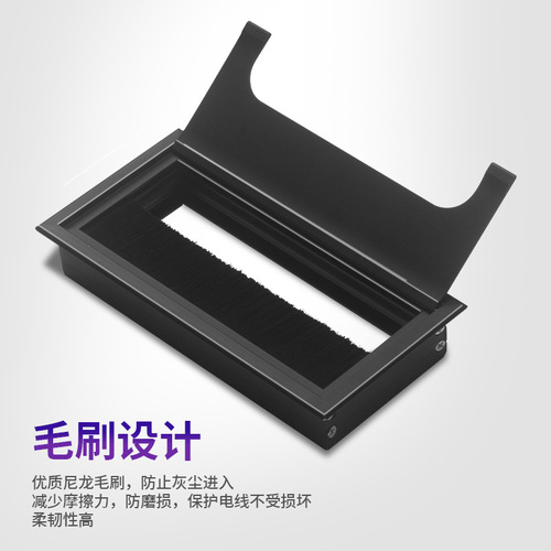 Aluminum alloy wire box computer desk desktop rectangular brush threading box conference desk wire hole cover black brushed