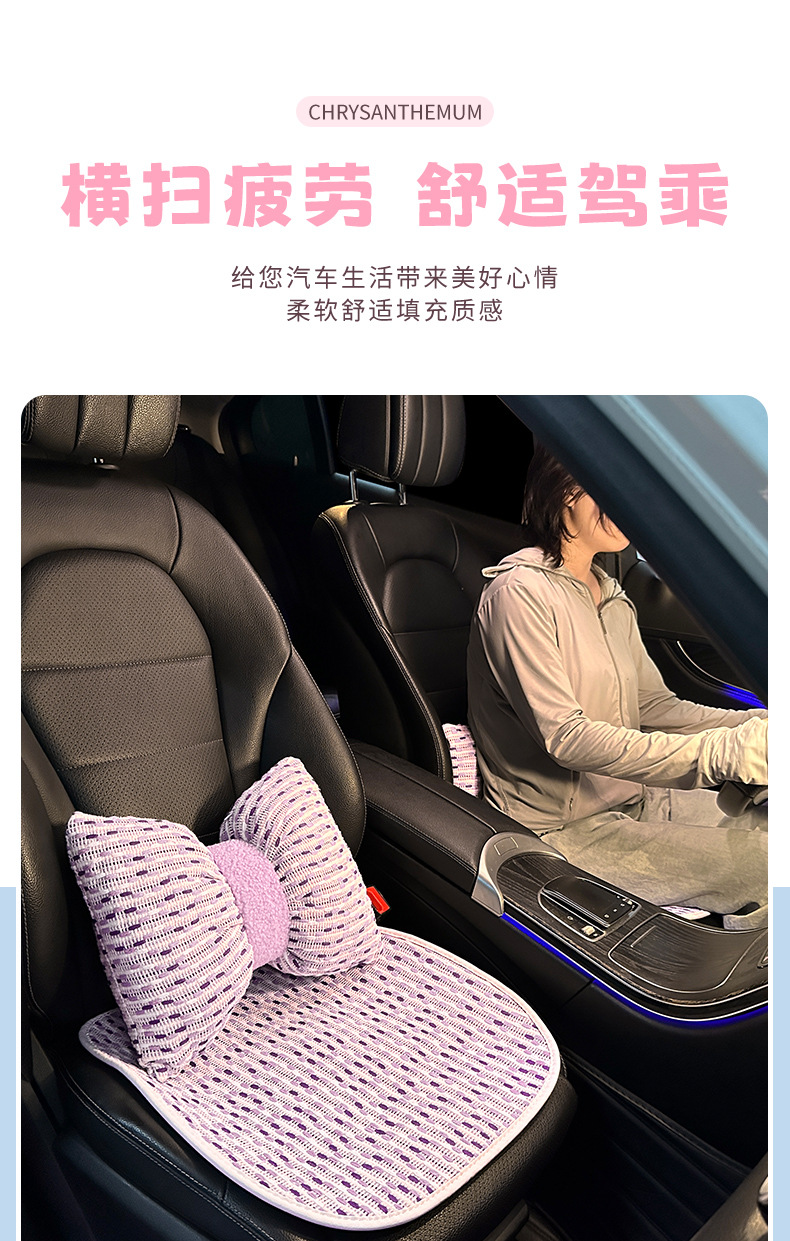 Car Headrest Neck Pillow, Car Seat Lumbar Cushion Set for Driver, Suitable for Women