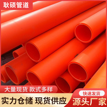 CPVC����� �������B���̵���߉����������ֱ��늾���|�o�׹�