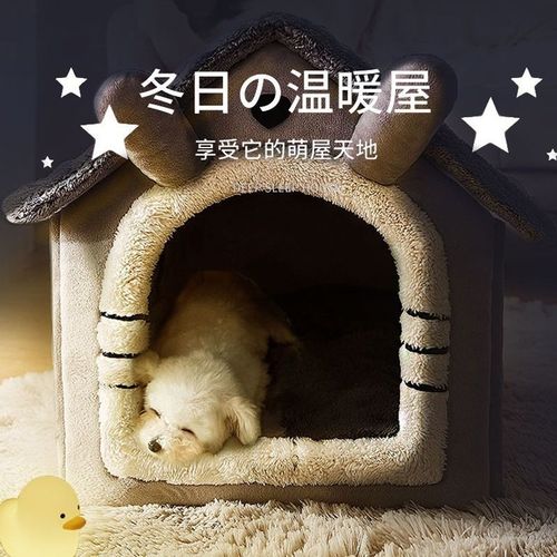 Dog House Shape All-Season Universal Small Dog Teddy Winter Warmth Removable Washable Cat Bed Dog House Pet Bed Supplies