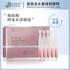 源頭工廠30支二裂酵母次拋精華液玻尿酸原液補水保濕提亮一件代發