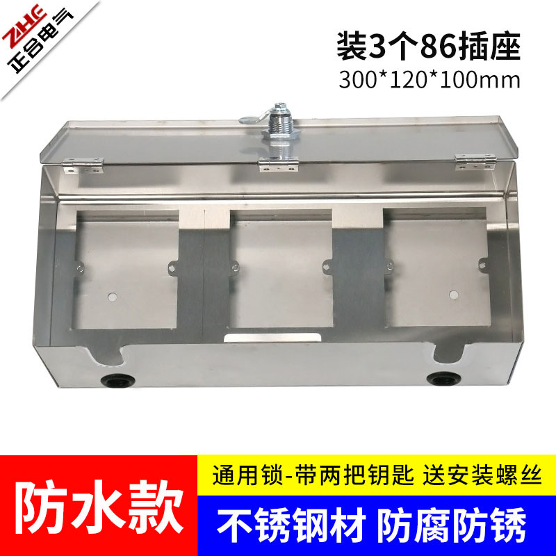 방수/스테인리스 스틸(3위치 빈 본체)