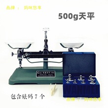 �бP��ƽ �ܱP��ƽ ���a��ƽ �W����ƽ �Cе��ƽ100g200g500g����