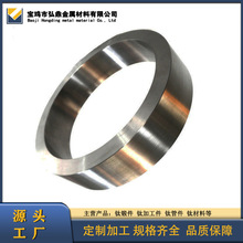 厂家供应钛锻环TA2/TA10钛环TA15钛合金锻件 钛合金环可加工定制