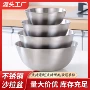搅拌烘焙厨房家用沙拉碗