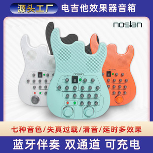 Noslan��Ʒ늼����C��Ч�������l�ęC��䛶๦��ͨ������Ч����