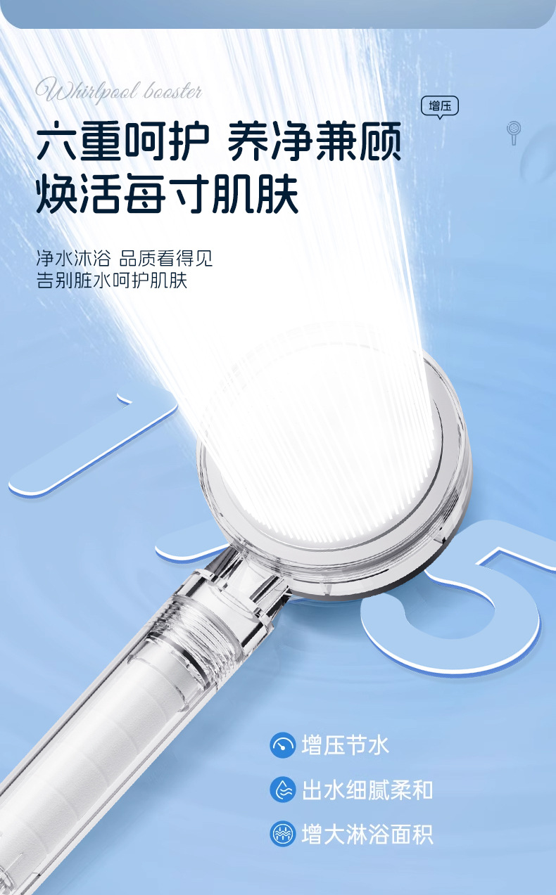 ins pressurized soft water filtration showerhead, acrylic household dual chlorine removal and antibacterial water purification shower head undefined