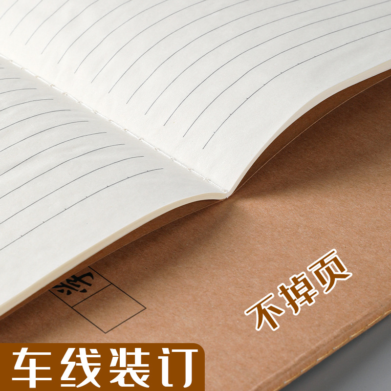 Libro de tareas Cuaderno 16K Matemáticas Inglés Chino Papel kraft Libro de ejercicios Estudiantes de la escuela Libro de costura general