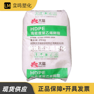 HDPE 23050(PE,EA,50G064)������Lʯ���Ӱ��ܻ��߿��_�D���ܲ���