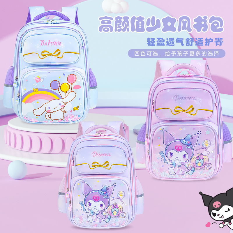 25新款女生1-3-6年级小学生书包大容量可爱6-9-12岁儿童 双肩背包|undefined