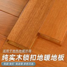 ʵľ�ذ峧��ֱ�������ľ�����۵�ů�������������ִ���ĥ����