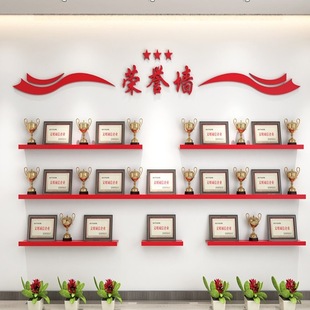 Customizable Painted Laminate Honor Wall Display Rack Company Medal Rack Wall-Mounted Storage Rack One-Word Partition Wholesale