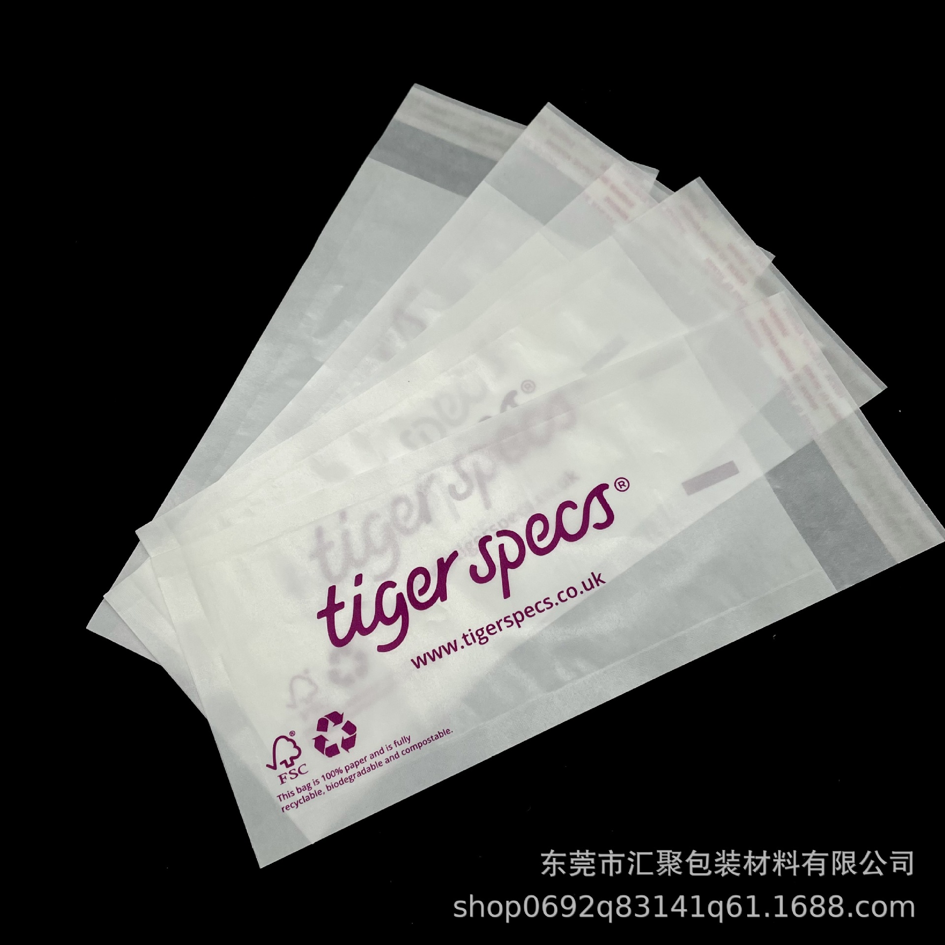 PBAT+PLA全生物降解淋膜牛皮纸袋  . 全降解袋.