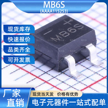 MB6S-46MIL ������ MBS MDD(����뵼��) ����Ԫ����һվʽ����
